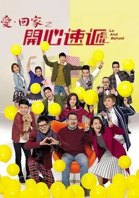 《大明王朝1566》经典剧集档案配图